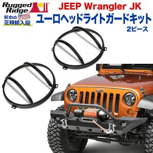 鉄製 Jeep用 ヒンジ ドアヒンジステップ ドアステップ ジープ