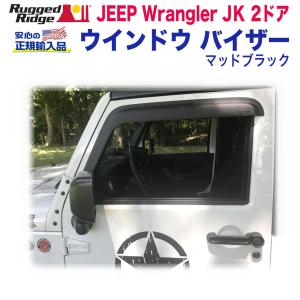 RUGGED RIDGE オールテレーン エントリーガードキット ドアシル