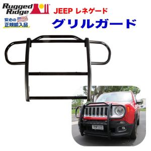 15-18y レネゲード トレイルホーク | フロントエンドカバーキット