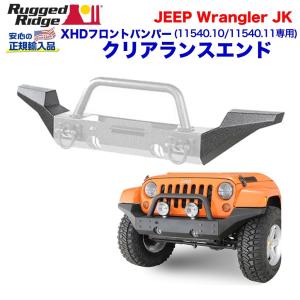 CURT（カート） 正規品 ジープ JLラングラー 2018年式以降現行