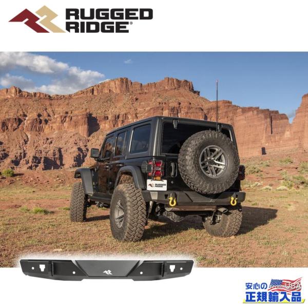 [RUGGED RIDGE (ラギッドリッジ)正規輸入品]HD リアバンパー シャックルマウント付き...