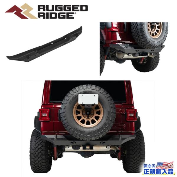 [RUGGED RIDGE (ラギッドリッジ)正規輸入品]XOR リアバンパー シャックルマウント付...