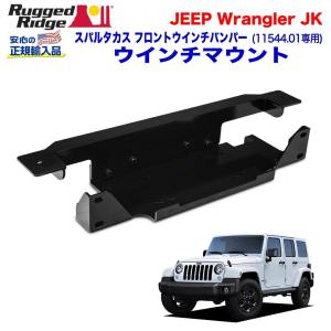 WARN(ウォーン)USA正規品] スペアタイヤ デリートプレート Jeep ジープ