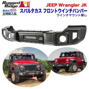 クライスラー・ジープ [Rugged Ridge ラギッドリッジ 正規輸入品