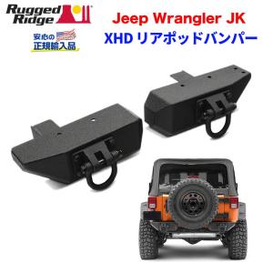 ROUGH COUNTRY ラフカントリー]ブレーキキャリパーカバー Jeep