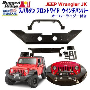 Z Automotive Tazer JL Lite 設定ツール テザーライト 外径変更