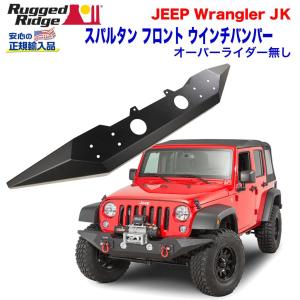 Smittybilt [スミッティビルト 正規輸入品] PIVOT オーバーサイズ
