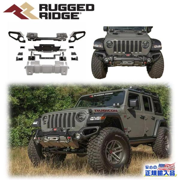[RUGGED RIDGE ラギッドリッジ]フロントバンパー オーバーライドバー付き Jeep ジー...