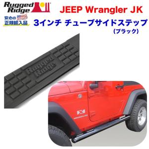 Z Automotive 正規品】Tazer JL Mini 設定ツール タイヤ 外径変更