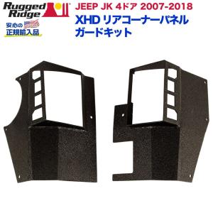 クライスラー・ジープ [BESTOP(ベストップ)正規輸入代理店]シート下