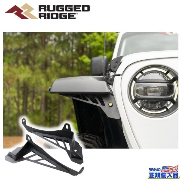 [RUGGED RIDGE(ラギットリッジ)正規代理店]フロントオーバーフェンダー チョップブラケッ...
