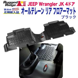 クライスラー・ジープ [BESTOP(ベストップ)正規輸入代理店]シート下