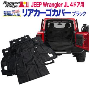RUGGED RIDGE (ラギッドリッジ ) ダッシュバー 2018年〜 ジープ JL