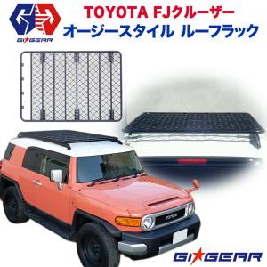 トヨタ（TOYOTA） 大型送料加算商品 ○純正部品トヨタ FJクルーザー