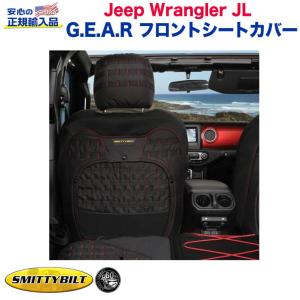 5.11 Tactical シートバックカバー VR HEXGRID モジュラーパネル 車載