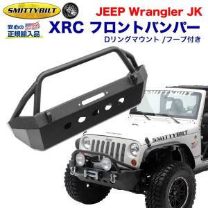 代引不可] ULTIMATE JKラングラー フロントバンパー : シューエイ