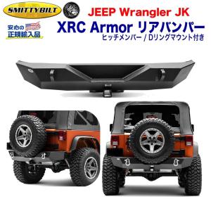 クライスラー・ジープ [CURT 正規品]クラス3 ヒッチメンバー 2インチ角