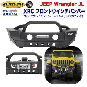 ラングラーJL用　MOPAR純正スチールルビコンバンパー用　LEDフォグランプ 美品】MOPAR JLラングラールビコンスチールバンパー用LED