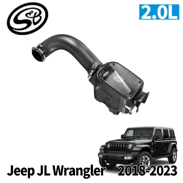 [S&amp;B Filters正規品]コールドエアーインテイク エアフィルター 2.0Lターボ 乾式 Je...