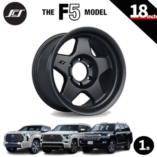 [SCS ステルスカスタムシリーズ ]18インチアルミホイール 1本 F5 18×9 5H150 +...