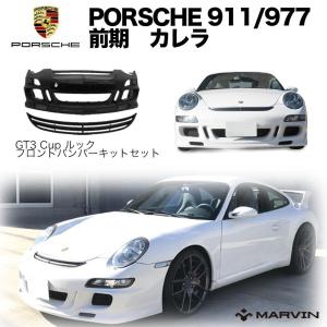 MARVIN(マーヴィン)社製]GT2ルック リアウィング/リアスポイラー