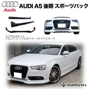 Audi（アウディ） Audi A5 / S5 (B9/F5) RSスタイル グリル・グロス