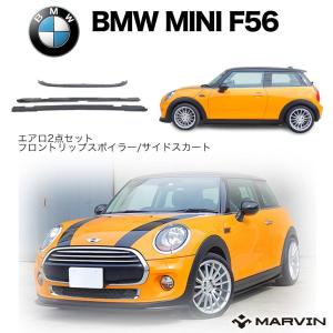ジオミック BMW MINI F56 GT スタイル ウイングキット : オート