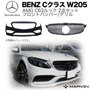 メルセデスベンツ Cクラス W205 S205 前期 パナメリカーナ グリル 514rHcOjPxL._AC_UL210_SR210,