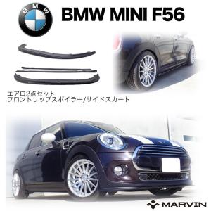 ジオミック BMW MINI F56 GT スタイル ウイングキット : オート