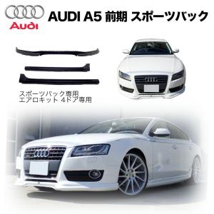 Audi（アウディ） [MARVIN 社製]ローダウンサスペンション コイル