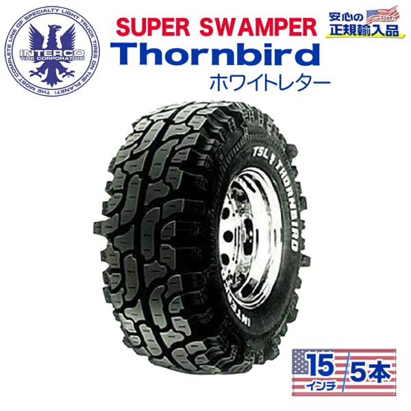 [INTERCO TIRE インターコタイヤ]タイヤ5本 super swamper スーパースワン...