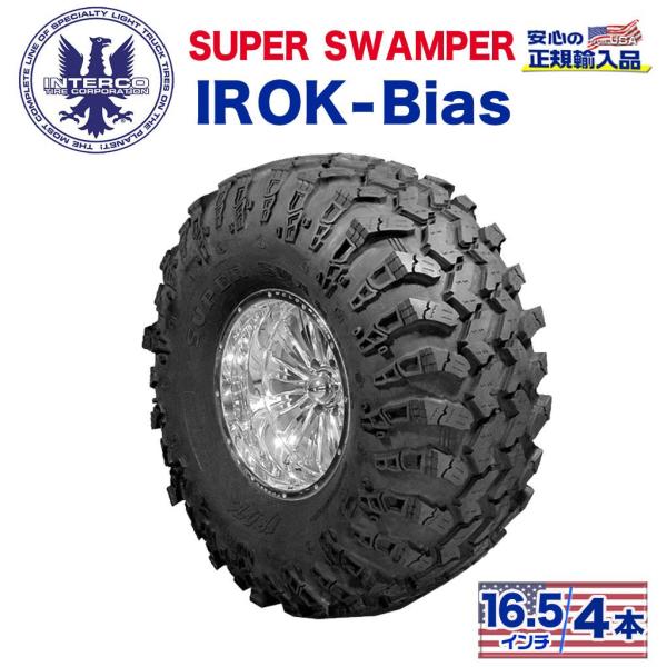 [ INTERCO TIRE ]タイヤ4本 super swamper スーパースワンパー IROK...