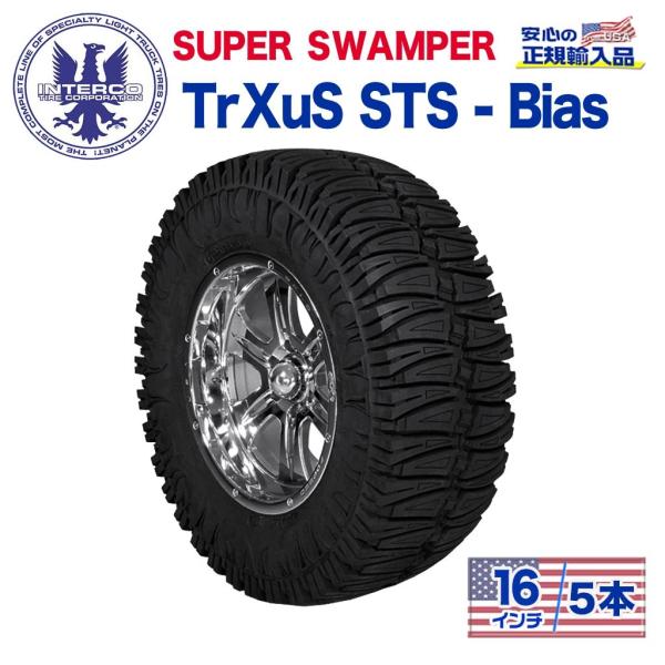 [INTERCO TIRE インターコタイヤ]タイヤ5本 super swamper スーパースワン...