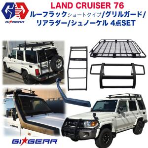 トヨタ（TOYOTA） [GI☆GEAR] 2.5インチアップ フロントスペーサー