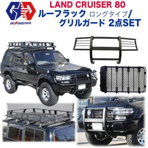 ランドクルーザー [GI☆GEAR社製] ポケットスタイル オーバー