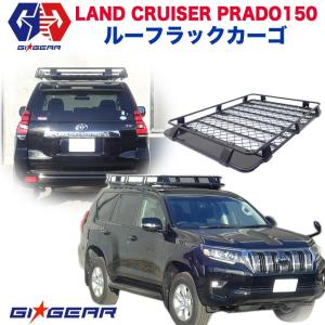 ランドクルーザープラド150後期 純正ルーフレール メーカーオプション 楽天市場】【トヨタ純正】 ルーフレール ☆ランドクルーザー