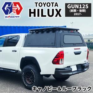 トヨタ マックスライナー TOYOTA HILUX GUN125用 サイドボックス
