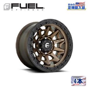 FUEL OFF-ROAD [FUEL OFFROAD フューエルオフロード]20インチアルミ