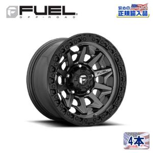【今だけ大幅値下げ】FUEL 17インチホイール４本セット FUEL OFF-ROAD [FUEL OFFROAD(フューエル)]17インチアルミホイール 4本