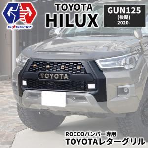 ハイラックス [GI☆GEAR] テールゲートロックキット キーレス