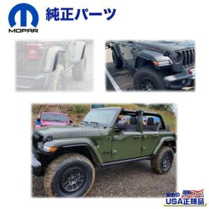 フェンダーフレアエクステンション JEEP JLラングラー Xtreme Recon US