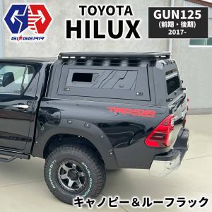 トヨタ マックスライナー TOYOTA HILUX GUN125用 サイドボックス
