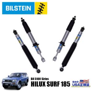 BILSTEIN ショックアブソーバー 150系 プラド 後期 楽天市場】BILSTEINショックアブソーバーランクル150系プラド