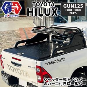 ハイラックスハードトノカバー MS612-OK001 ハイラックスハードトノカバー MS612-OK001 TRD ハード