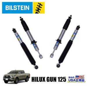 ハイラックス GUN125 2.5インチ リフトアップコイル フロント ハイラックス [GI☆GEAR] 2.5インチリフトアップコイル フロント