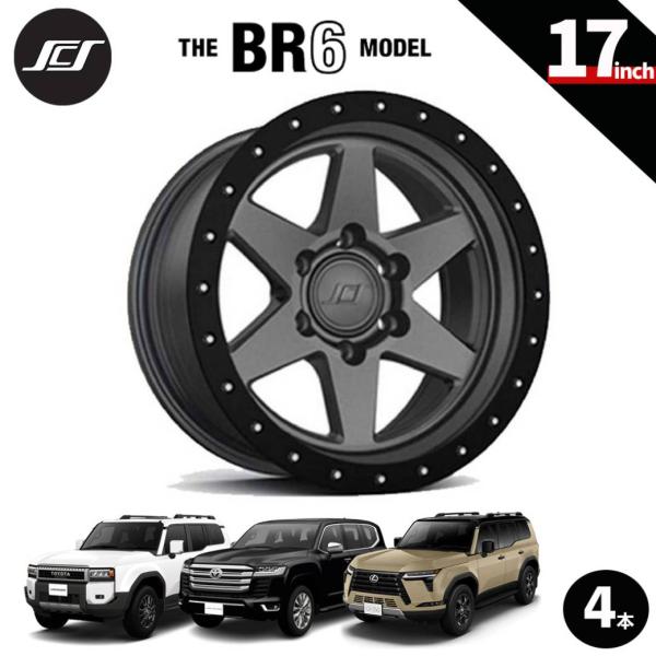 [SCS ステルスカスタムシリーズ ]17インチアルミホイール 4本 BR6 マットガンメタル ラン...