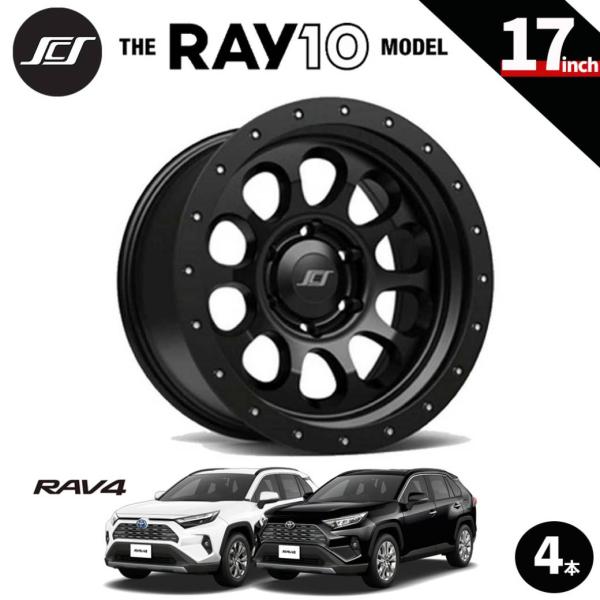 [SCS(ステルスカスタムシリーズ)正規品]17インチアルミホイール 4本 RAY10 17×8 5...