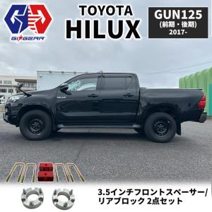 プロスタッフ　ハイラックスGUN125用　フロント１インチアップスペーサー プロスタッフ ZEAL フロントアップスペーサー 1インチ