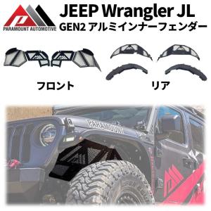 Z Automotive Tazer JL Lite 設定ツール テザーライト 外径変更