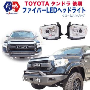 トヨタ（TOYOTA） [Bush wacker 正規代理店] エクステンド オーバー